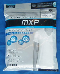 MXPマキシフレッシュプラス半袖Ｖ首インナーシャツ深Ｖネック
