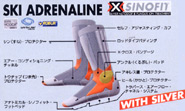 X-SOCKS XL[EAhi